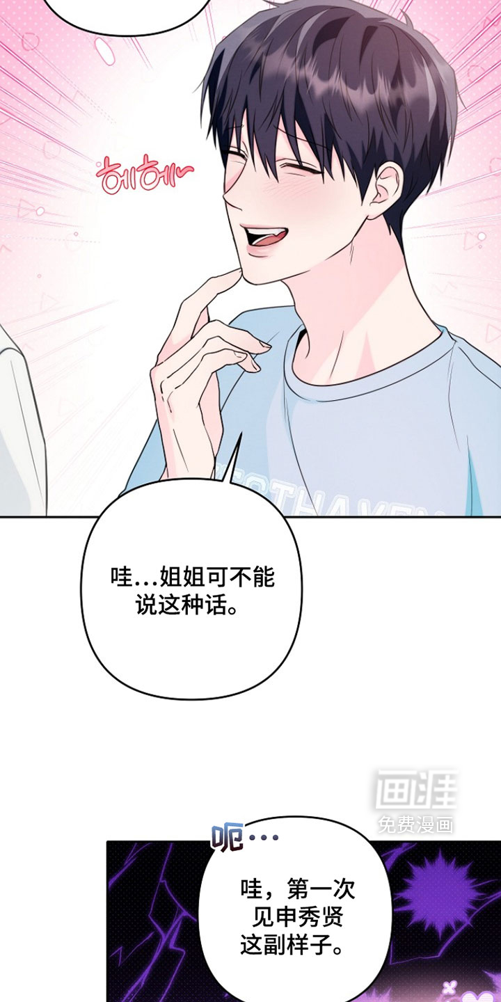 第28话20