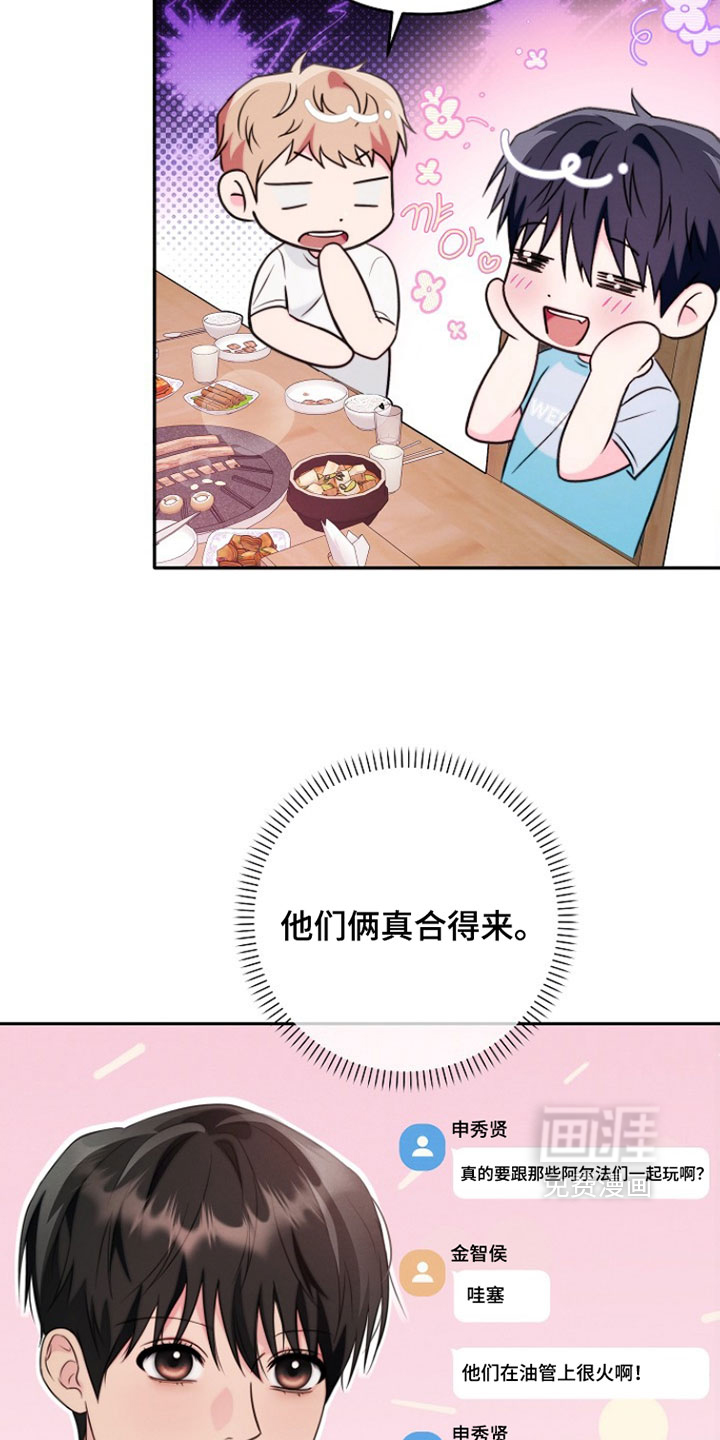 第28话21