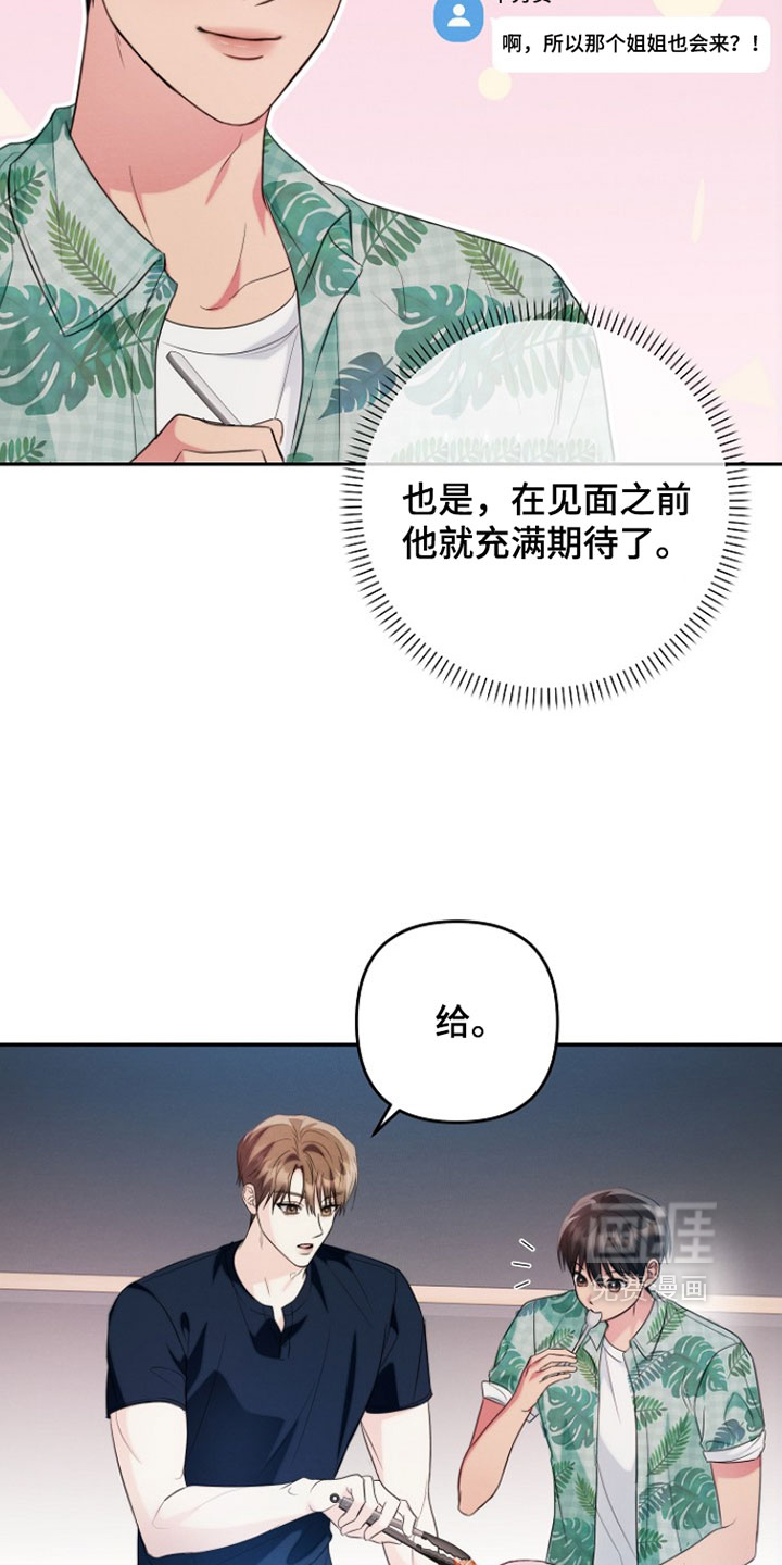 第28话22