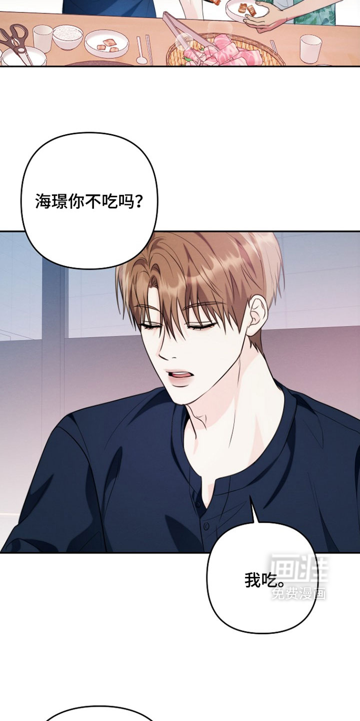 第28话23