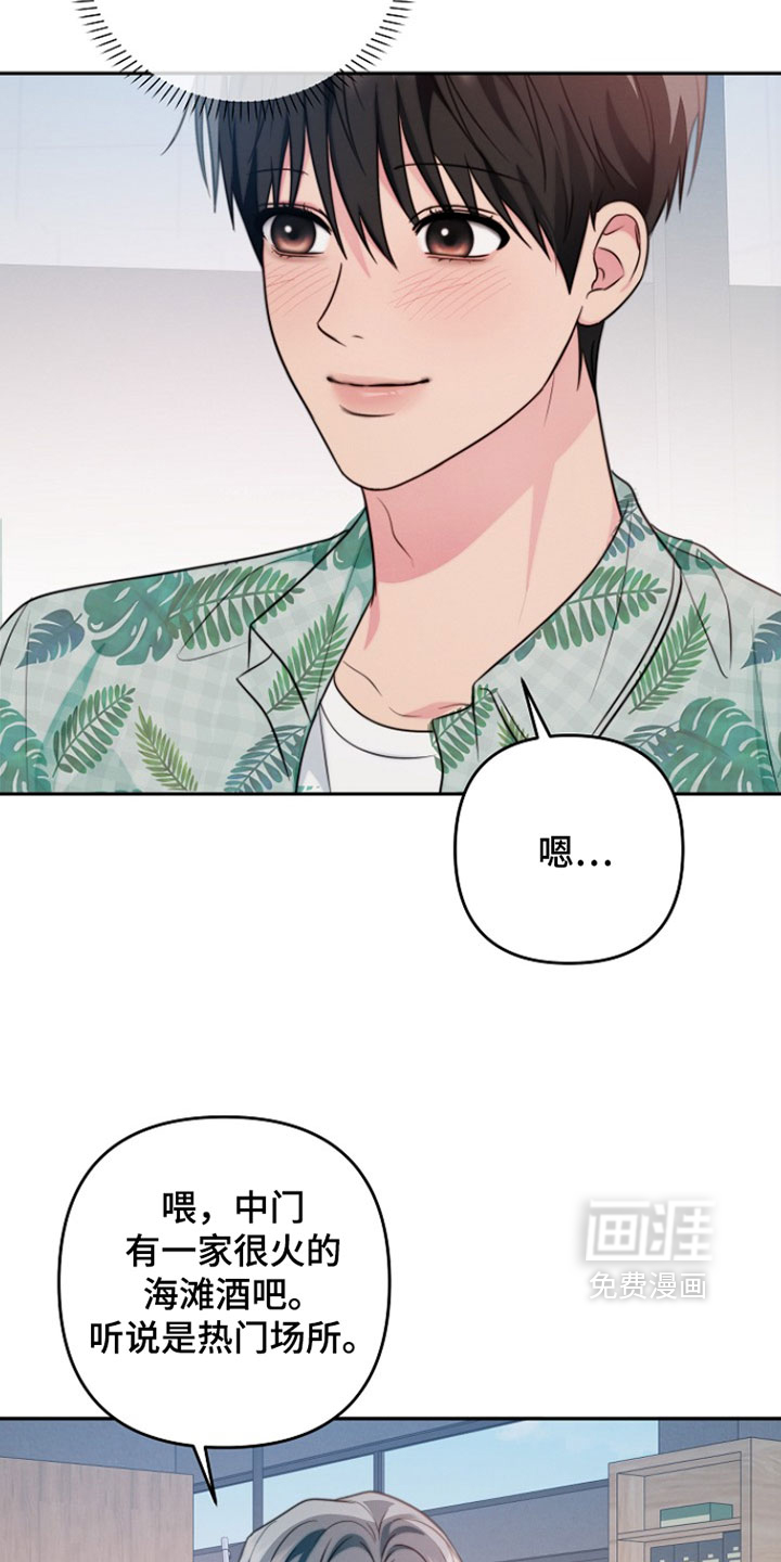 第28话25