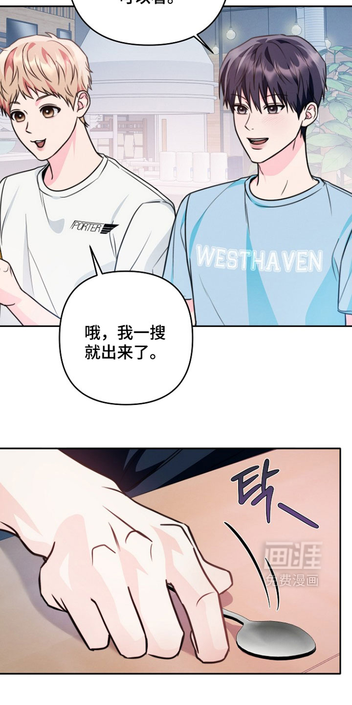 第28话27