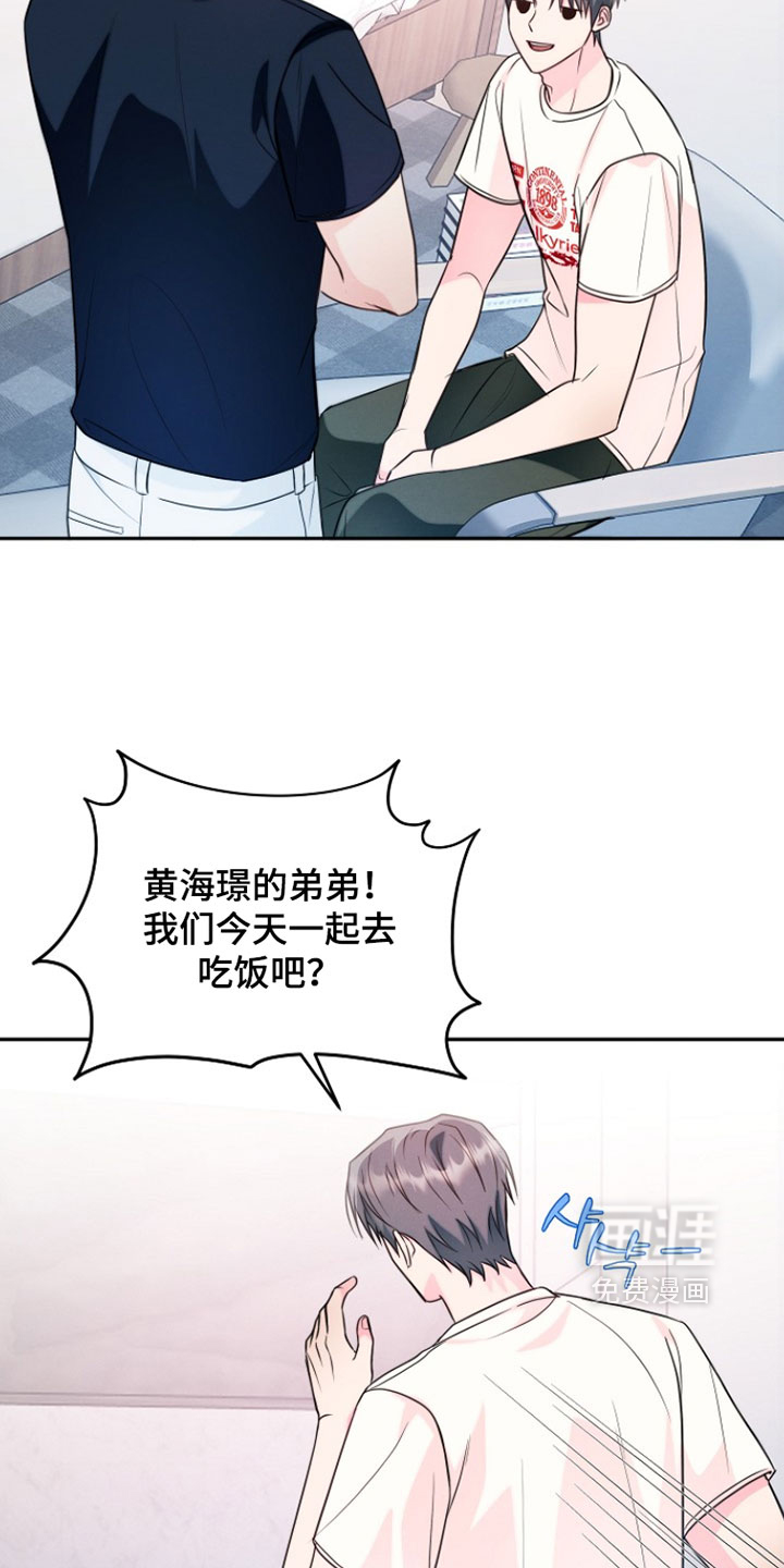 第28话3