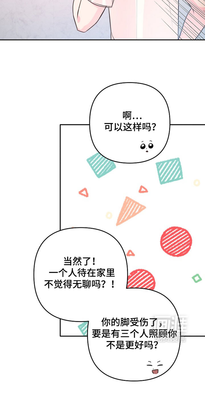 第28话4