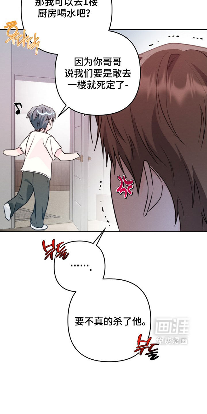 第28话6