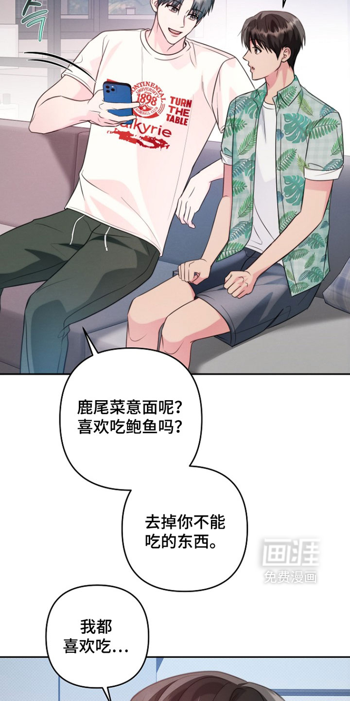 第28话8