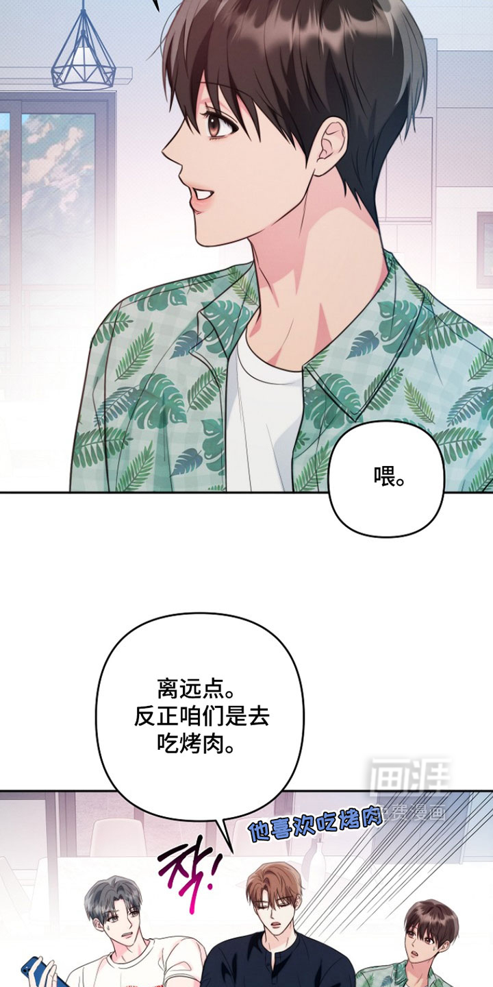 第28话9