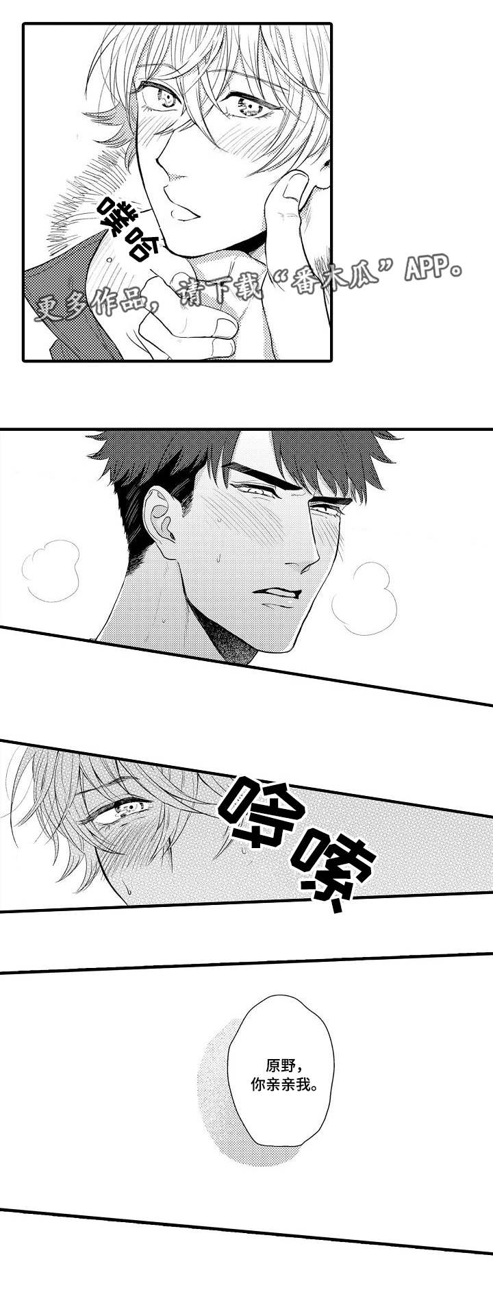 第26话7
