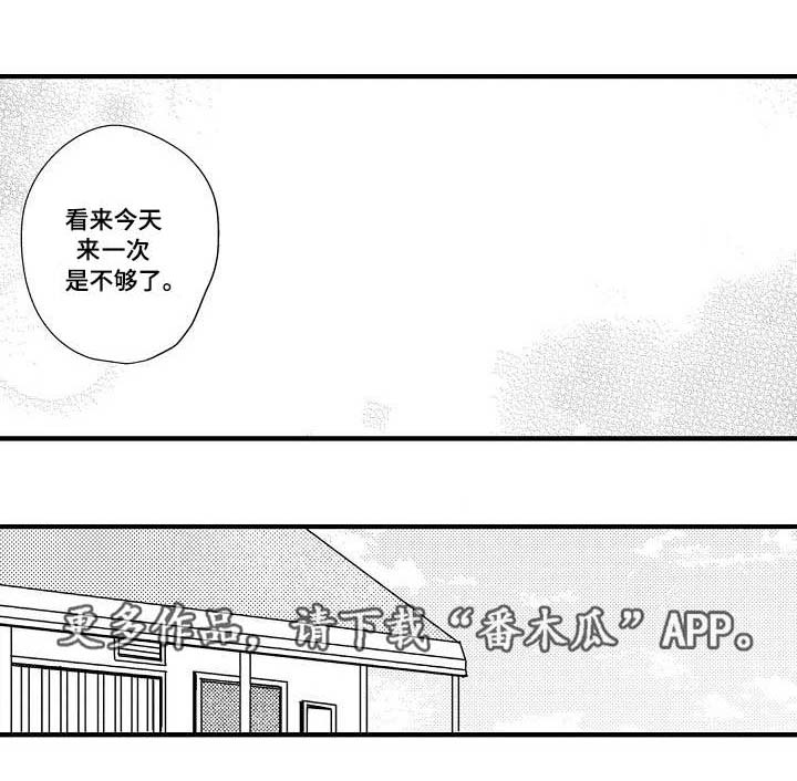 第26话8