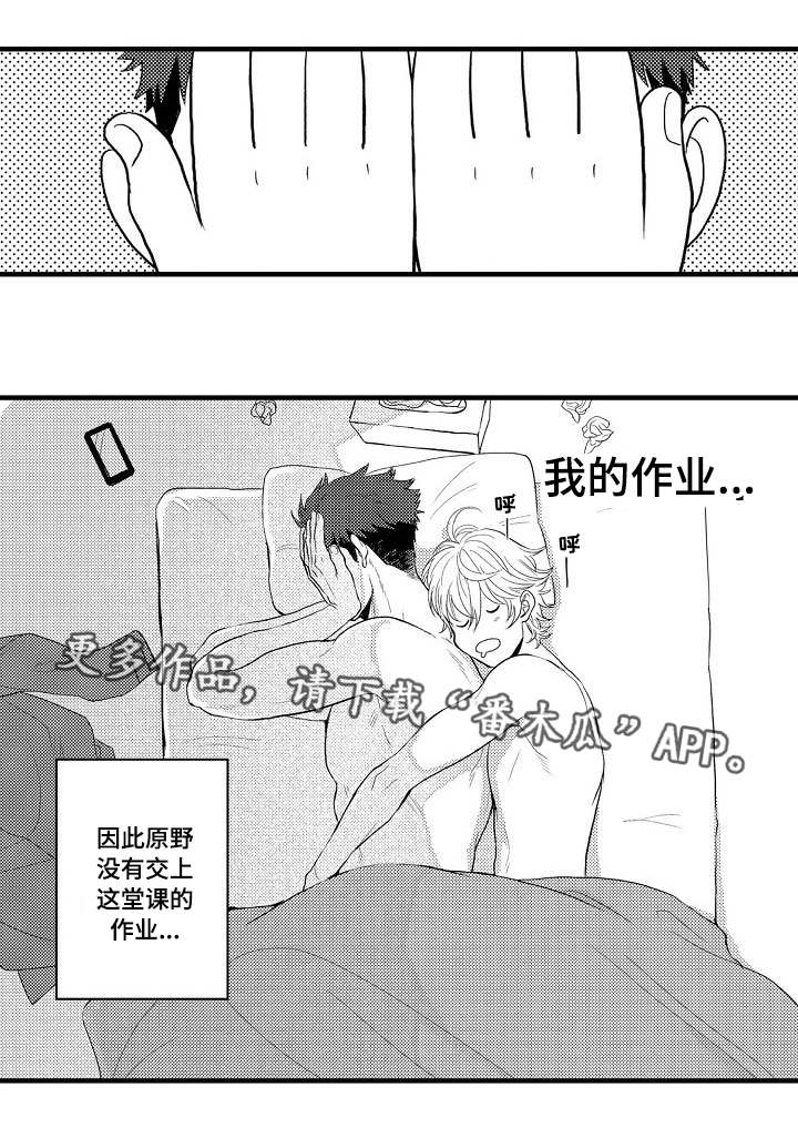 第26话9