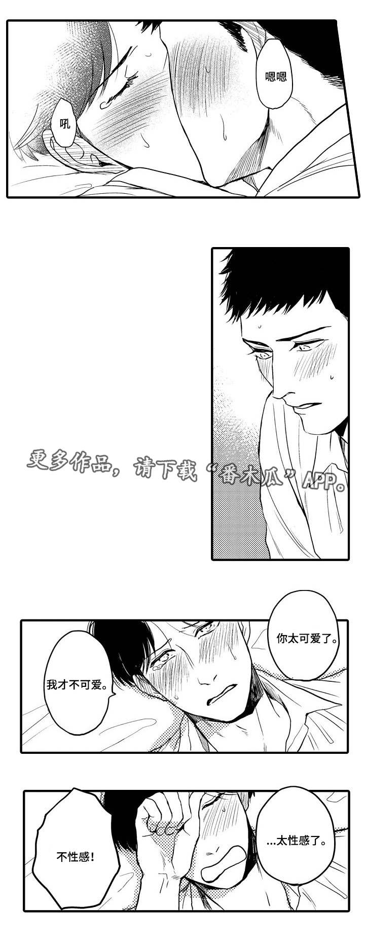 第25话0