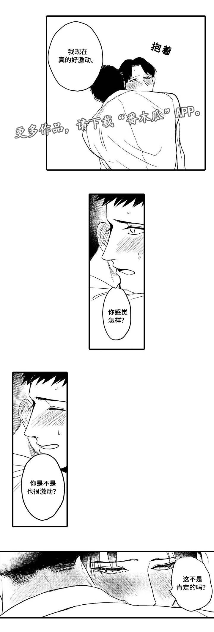 第25话1