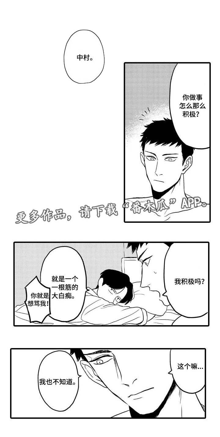 第25话2