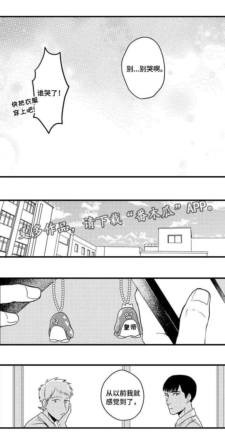 第25话4