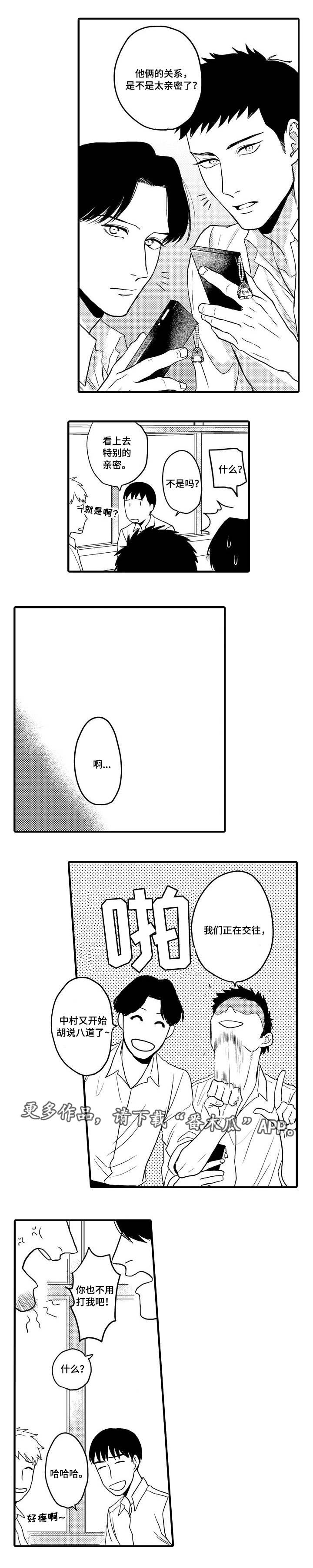 第25话5