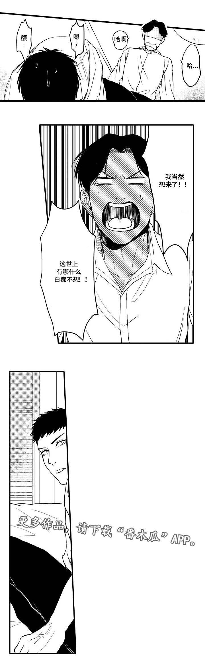 第24话1