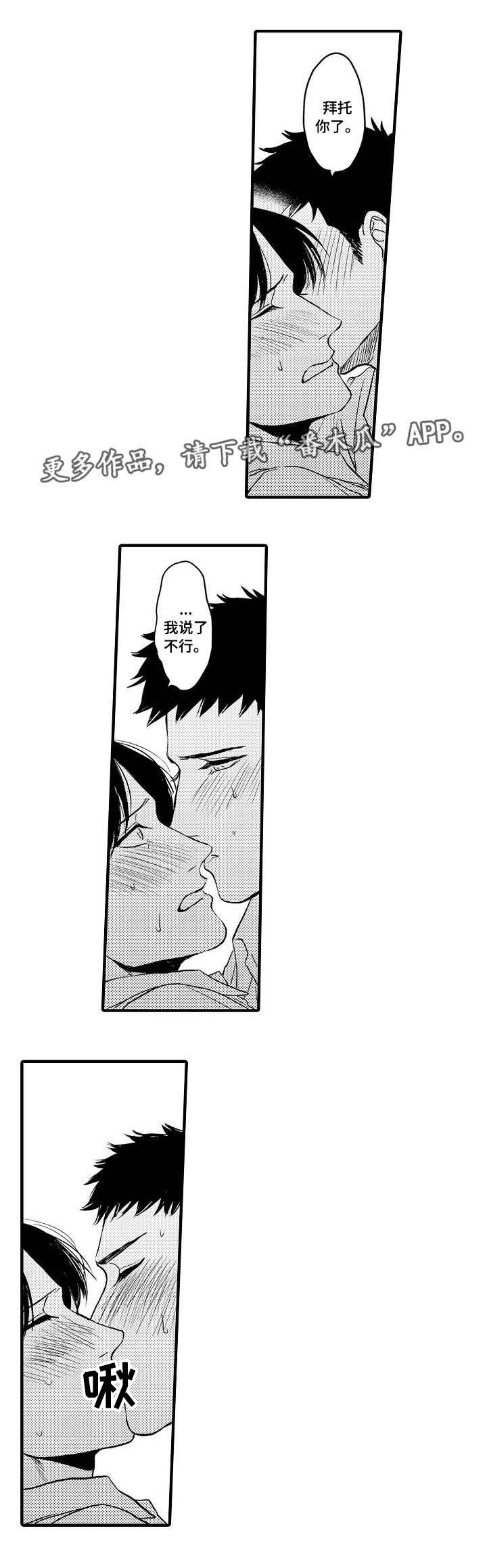 第24话7