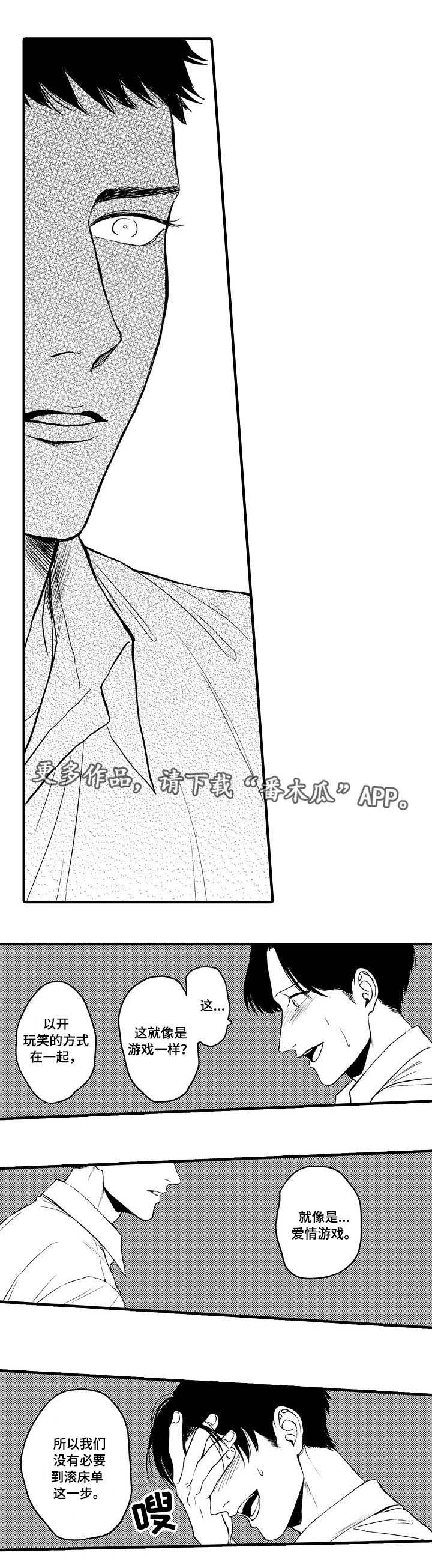 第23话0