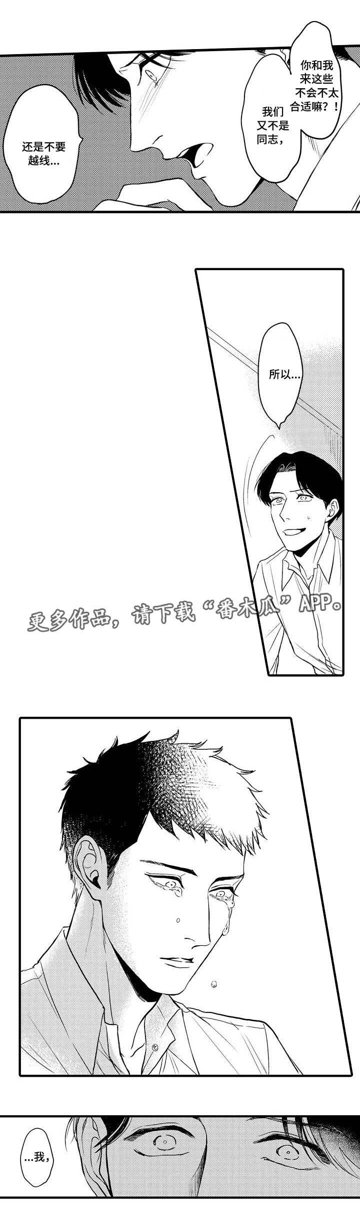 第23话1