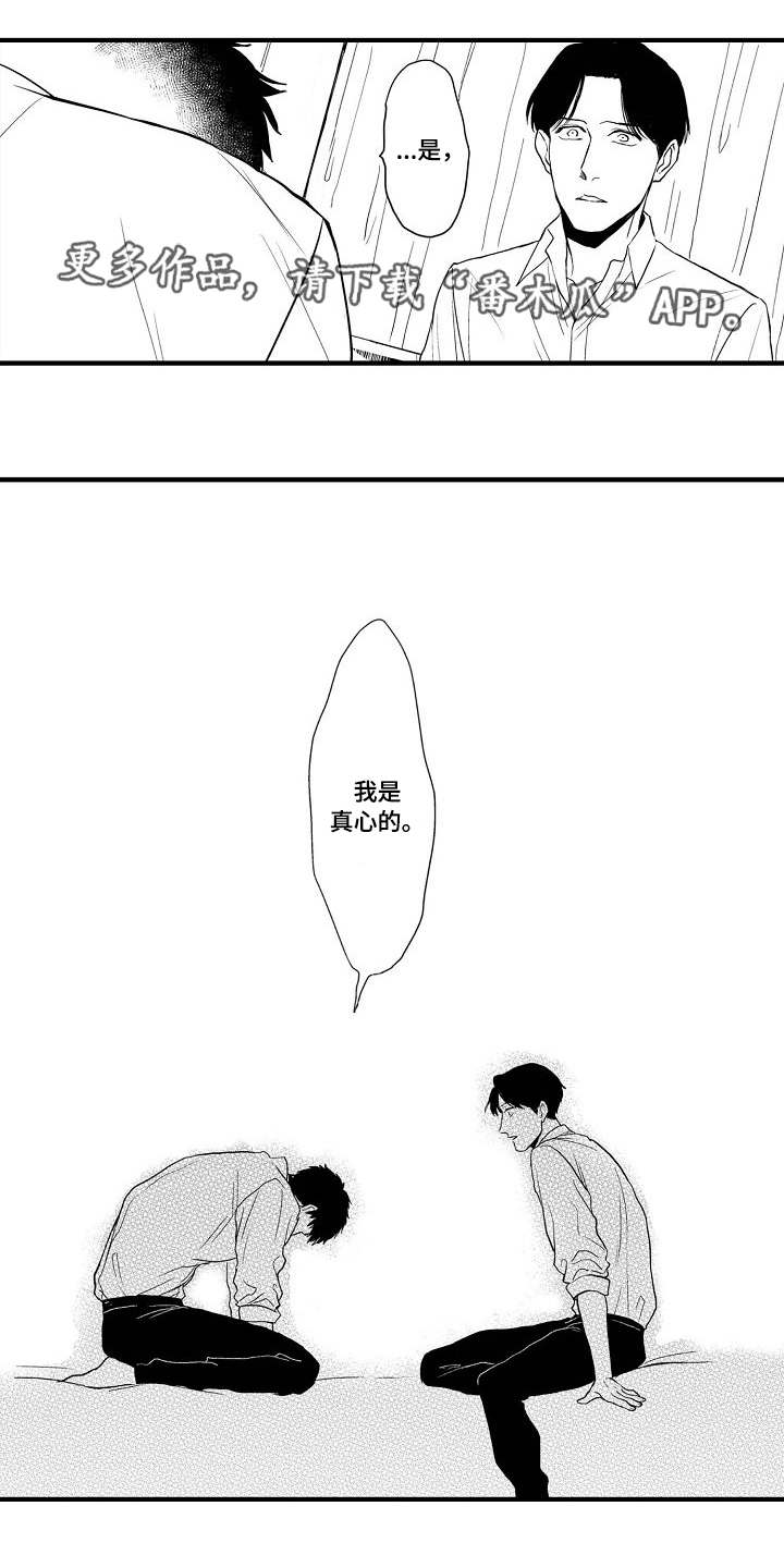 第23话2