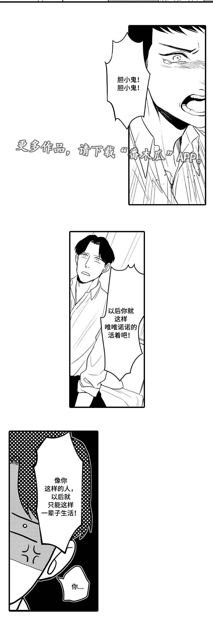 第23话7