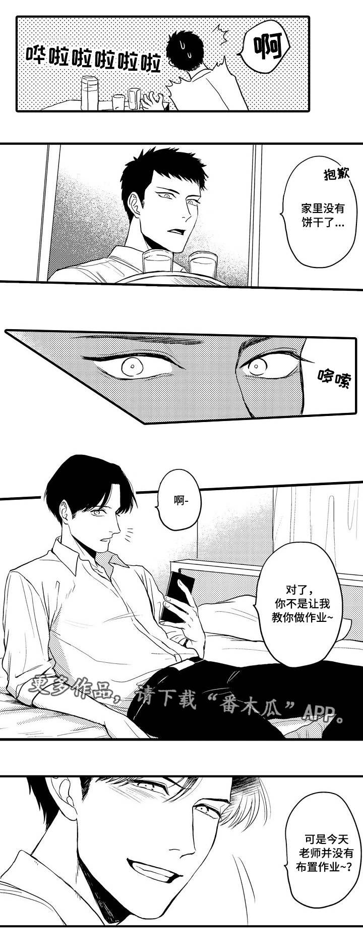 第22话0