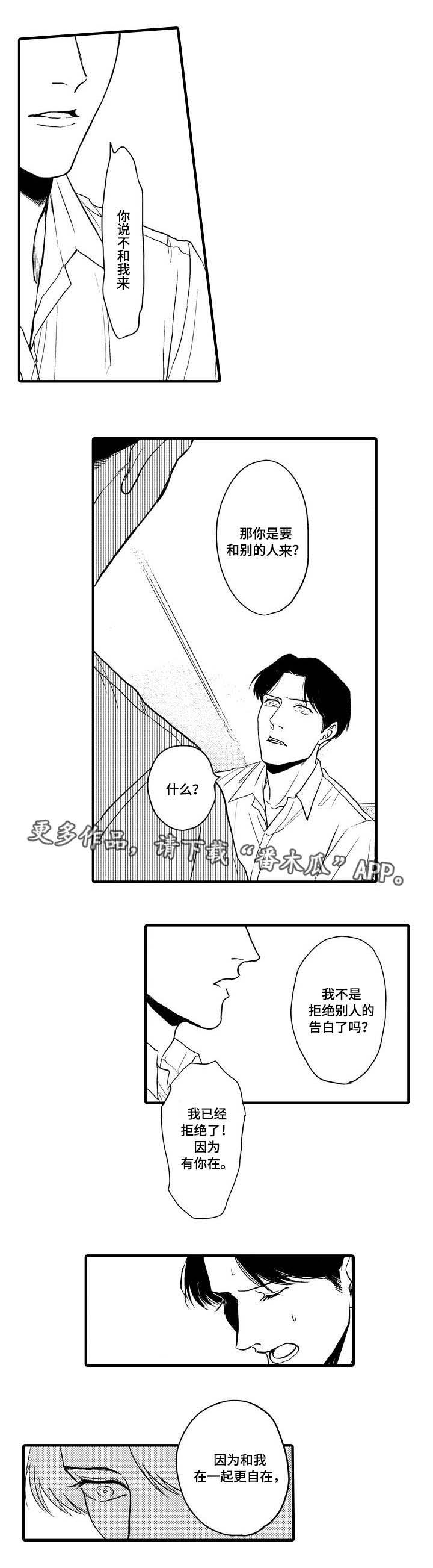 第22话5