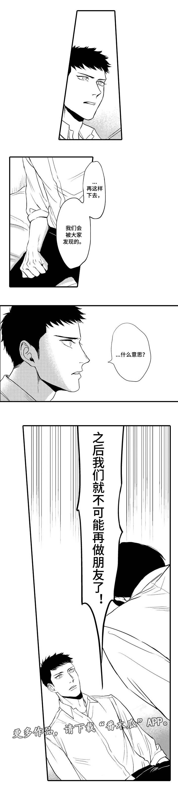 第22话7