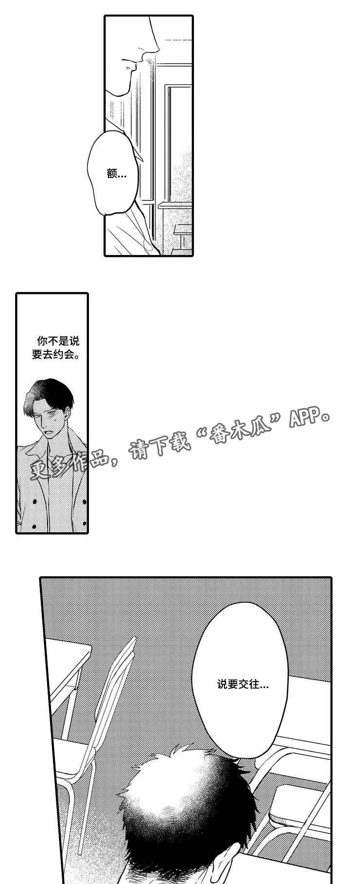 第21话0