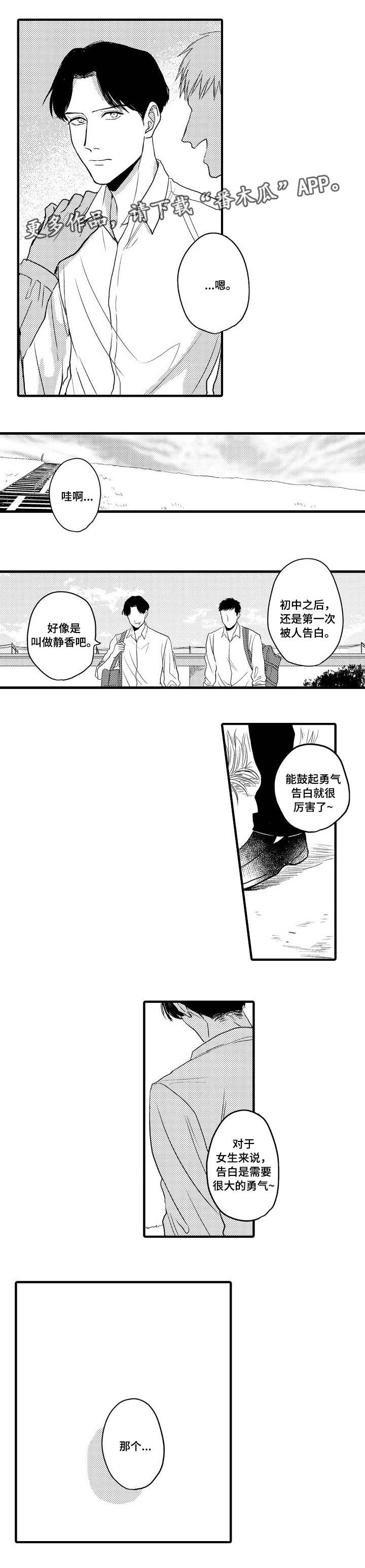 第21话2
