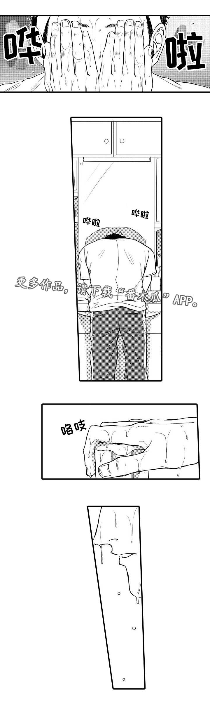 第20话0