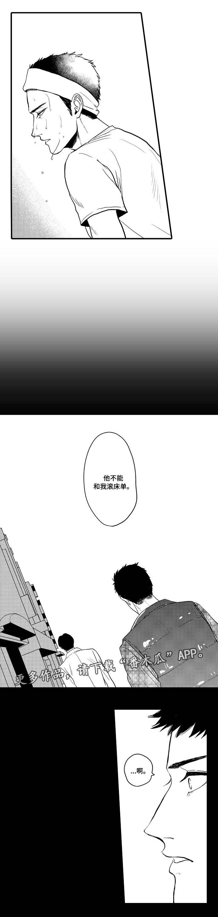 第20话1