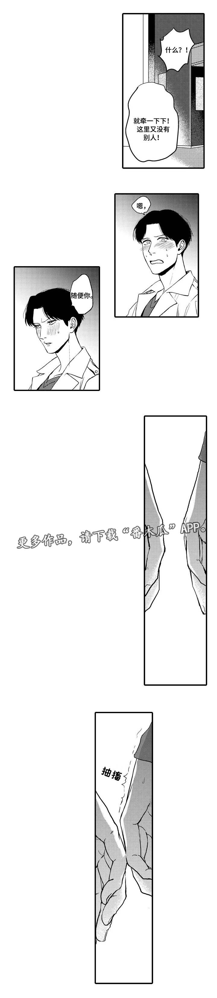 第19话0