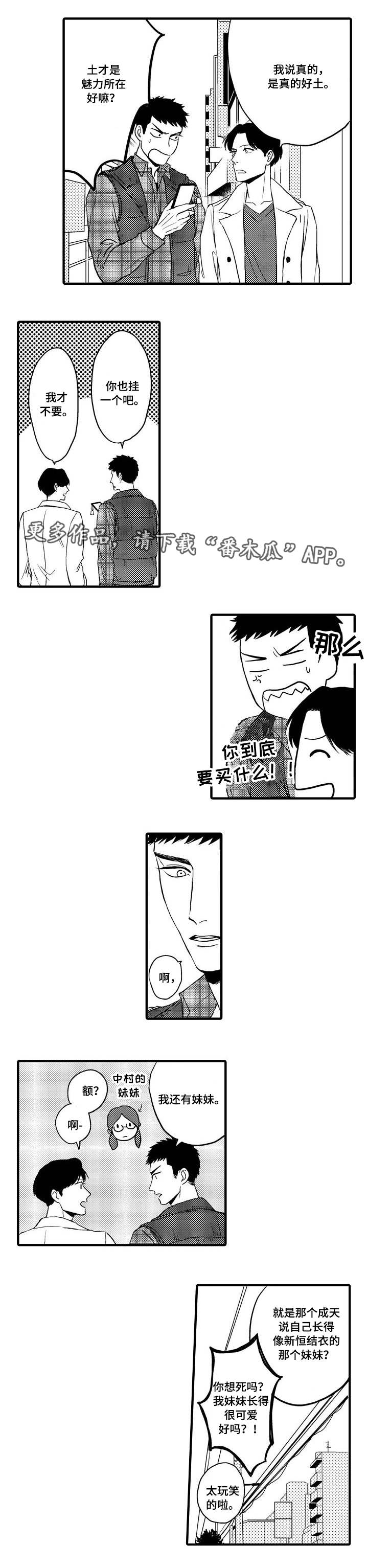 第19话5
