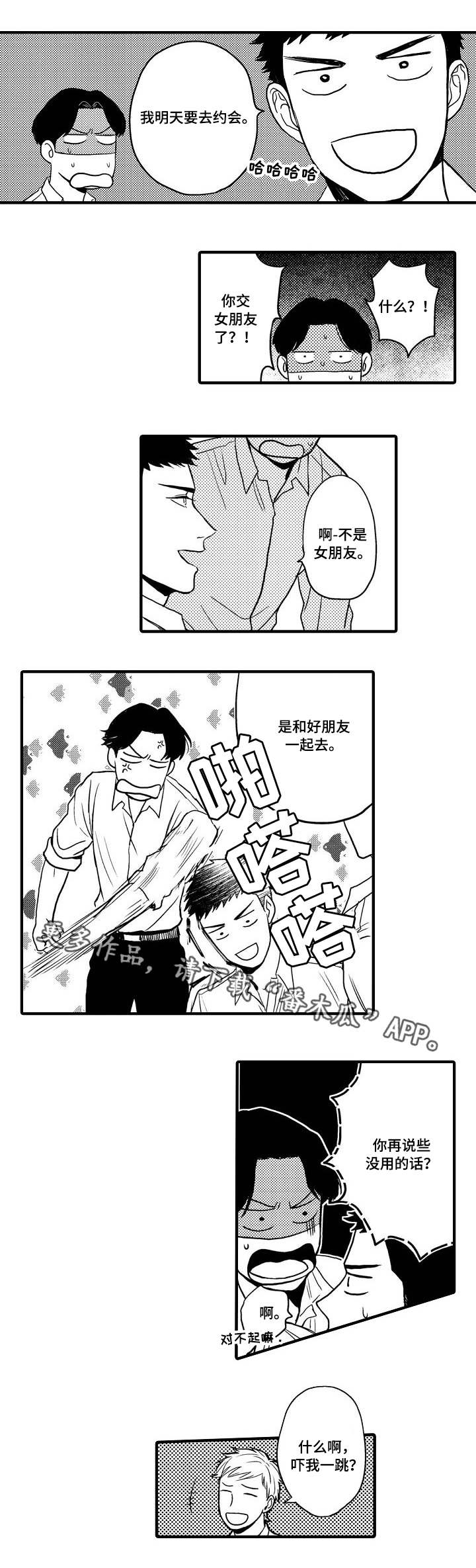 第18话0