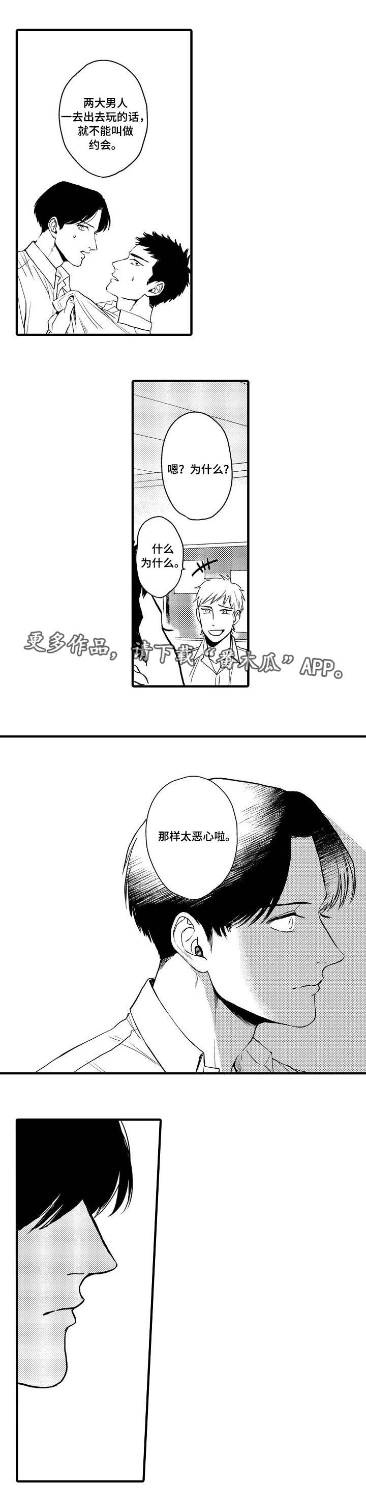 第18话1