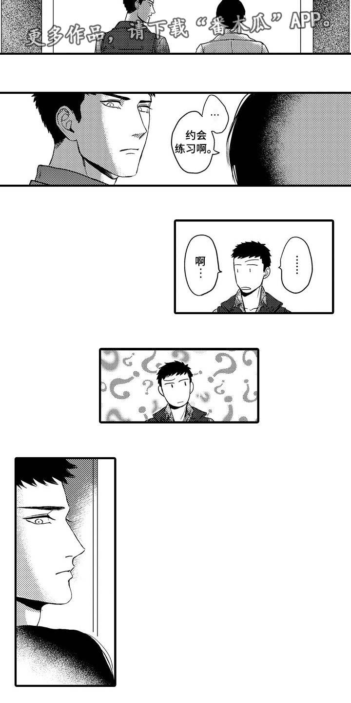 第18话10