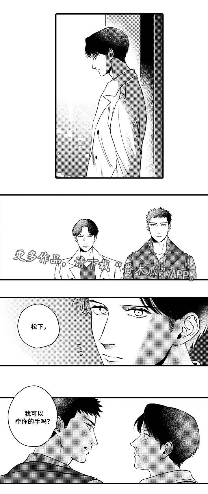 第18话11