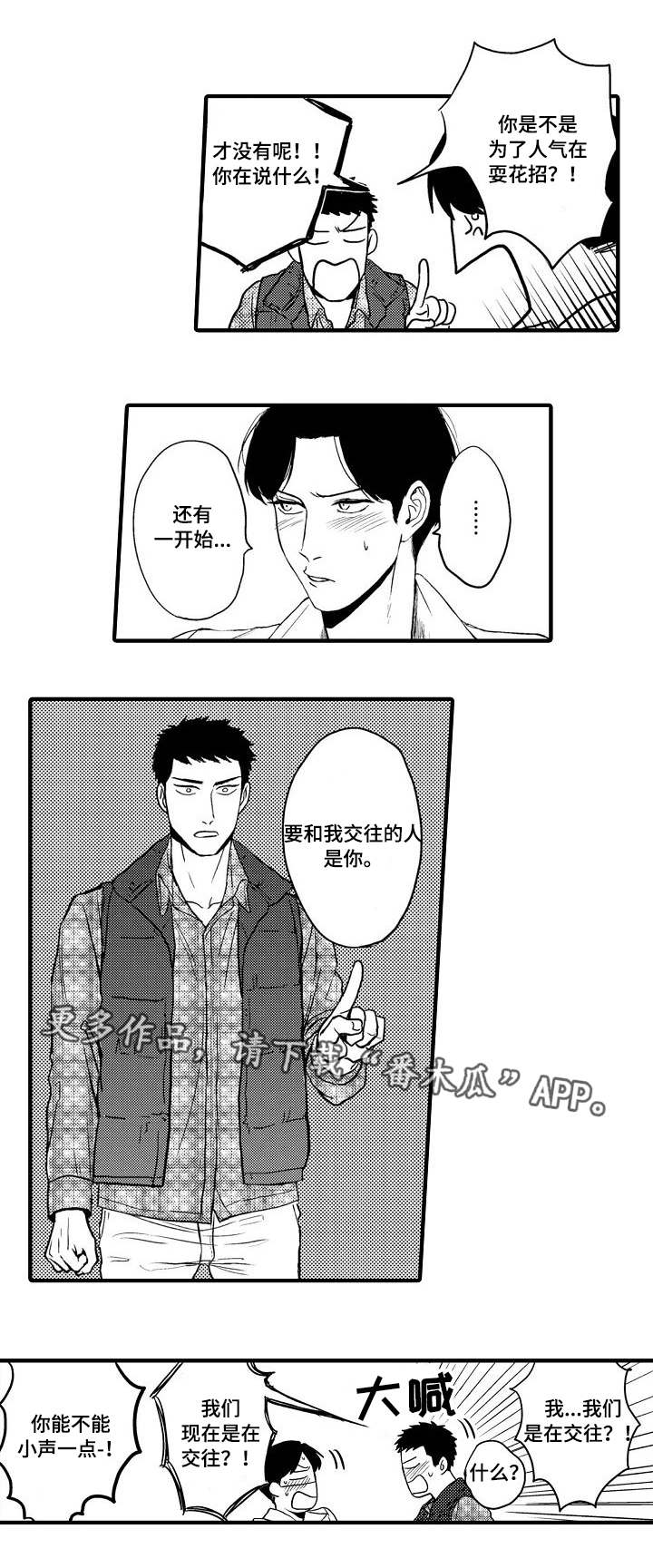 第18话5