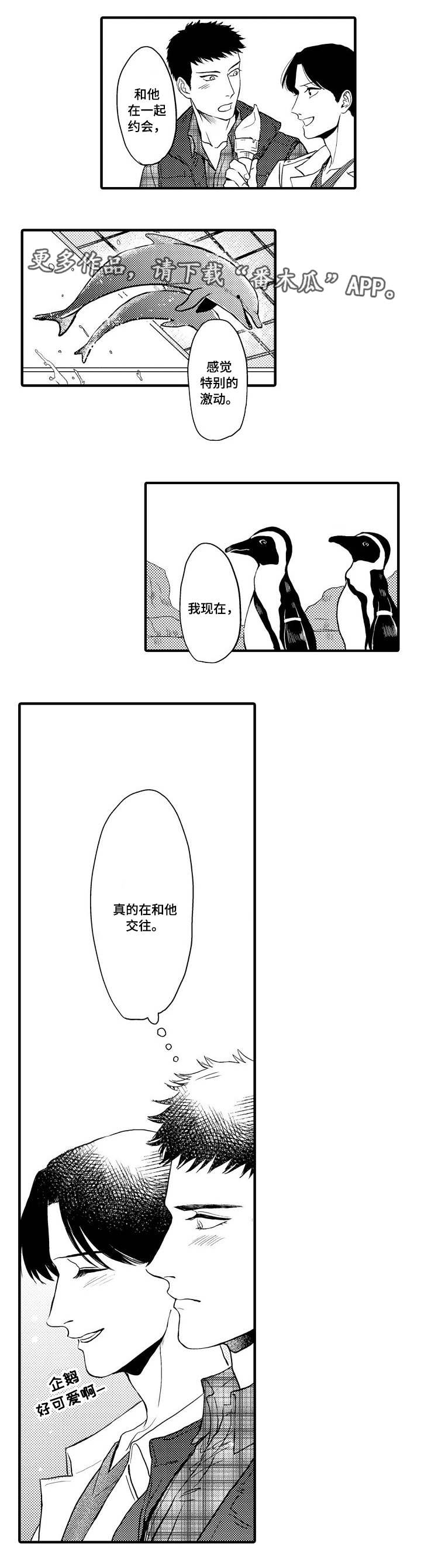 第18话7