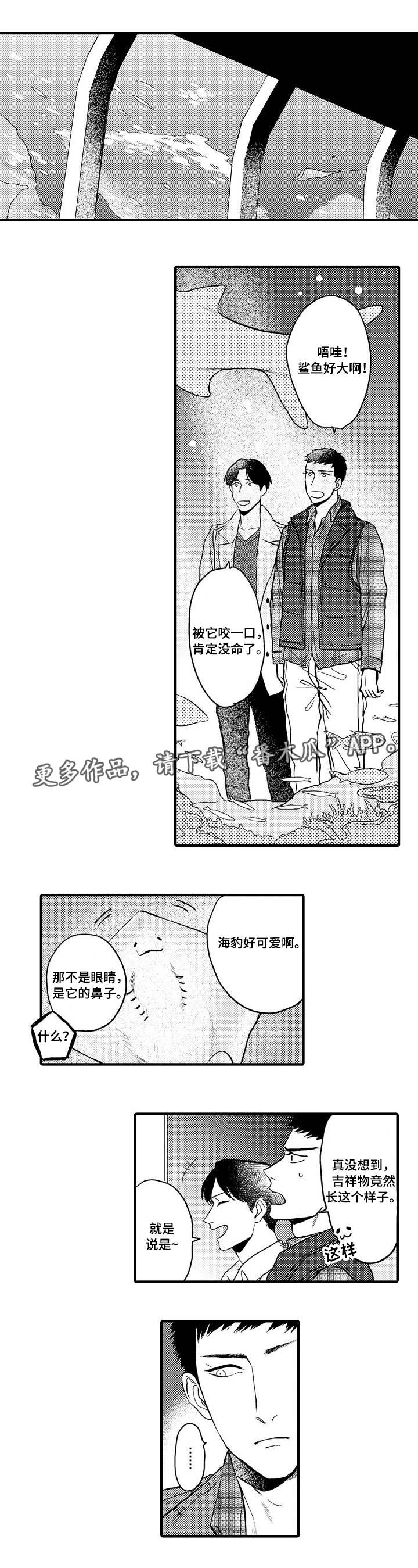第18话8