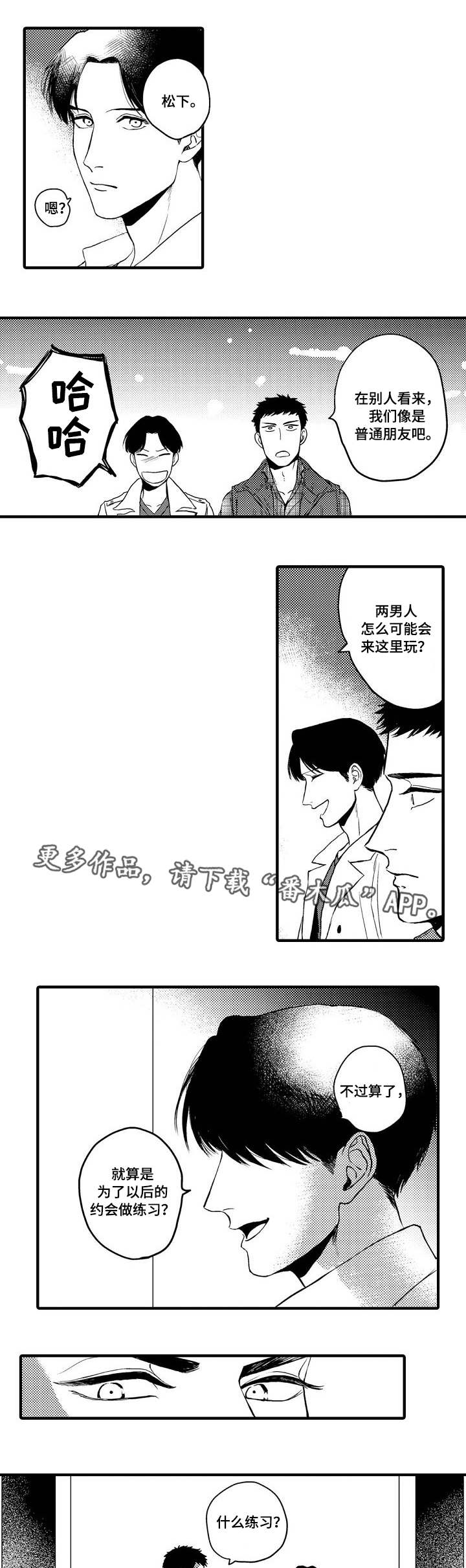 第18话9