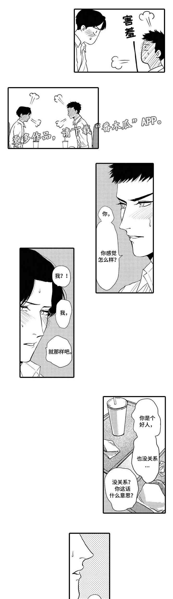 第17话0