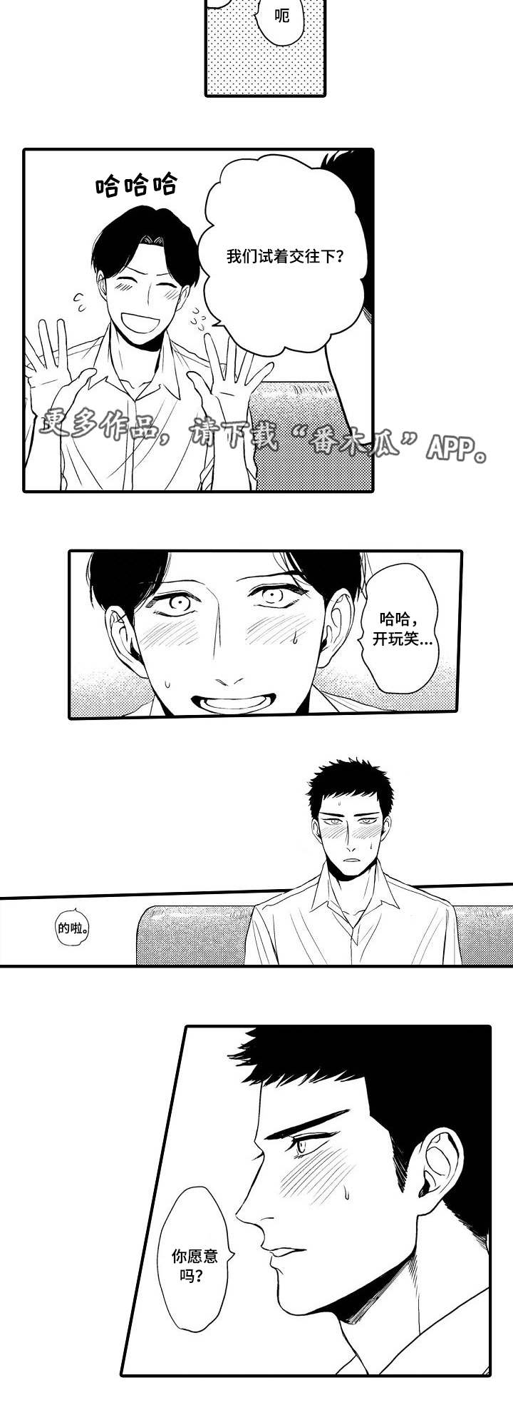 第17话1