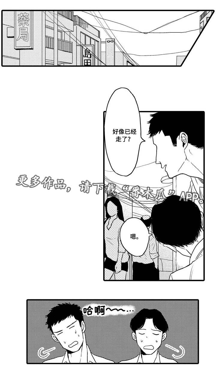 第16话0