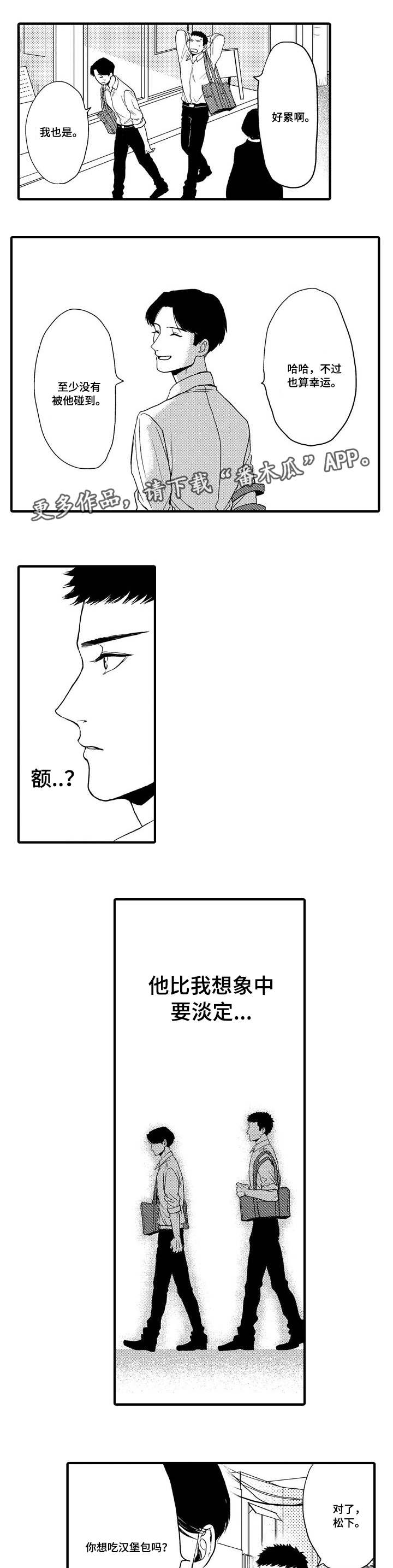 第16话1