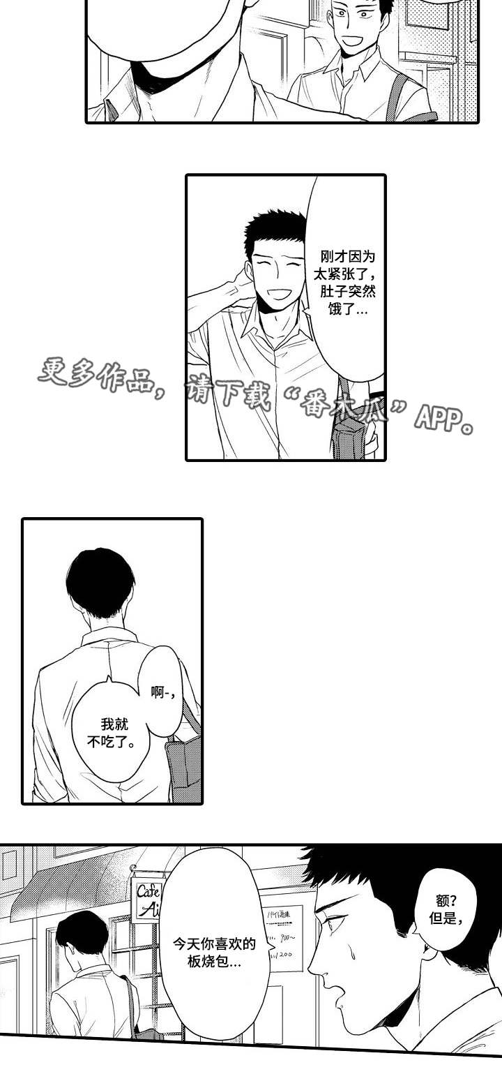 第16话2