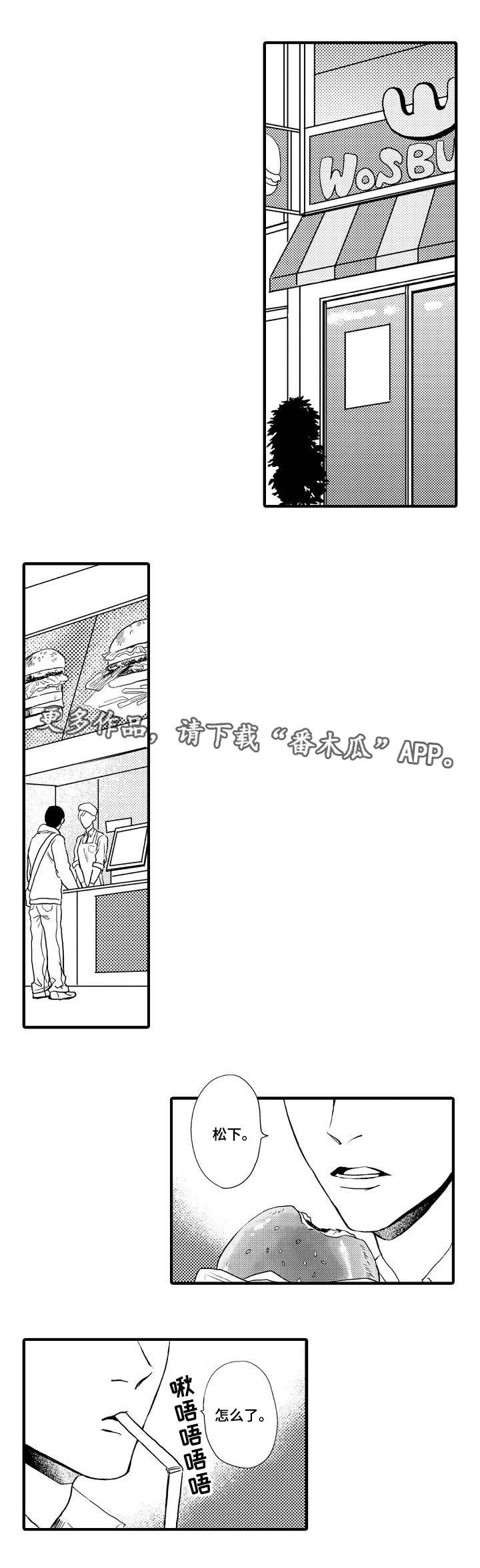 第16话5