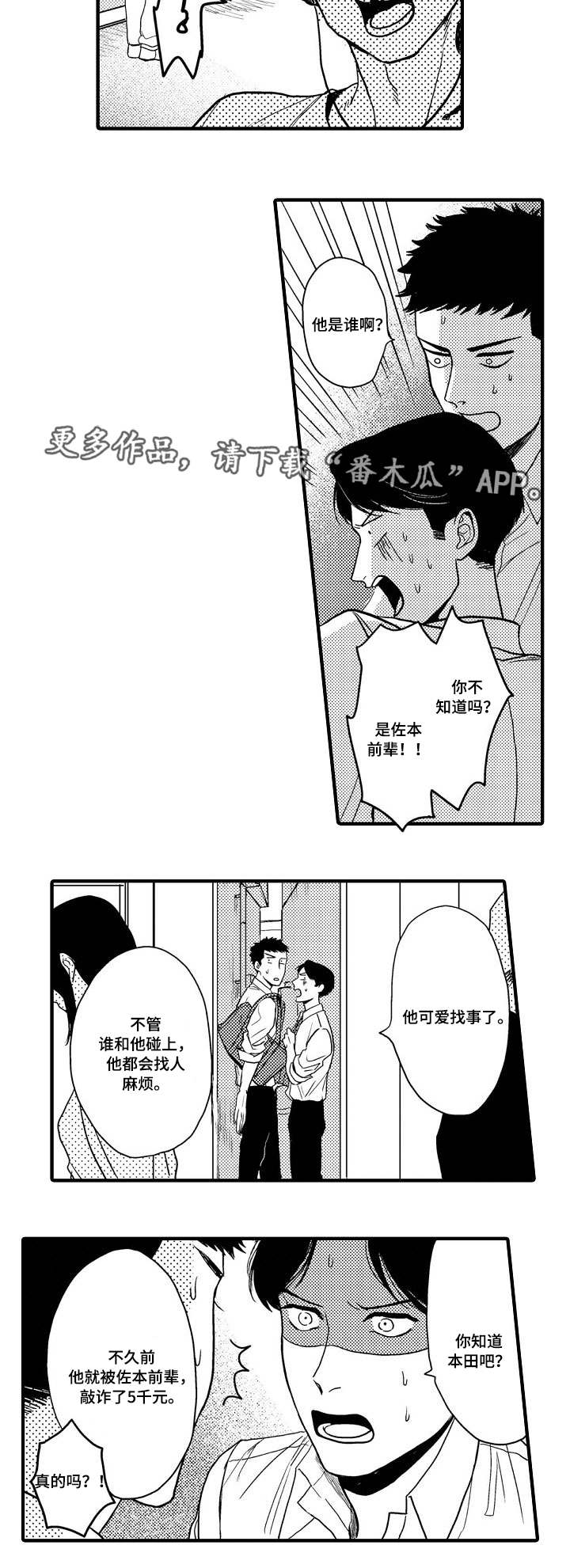 第15话1