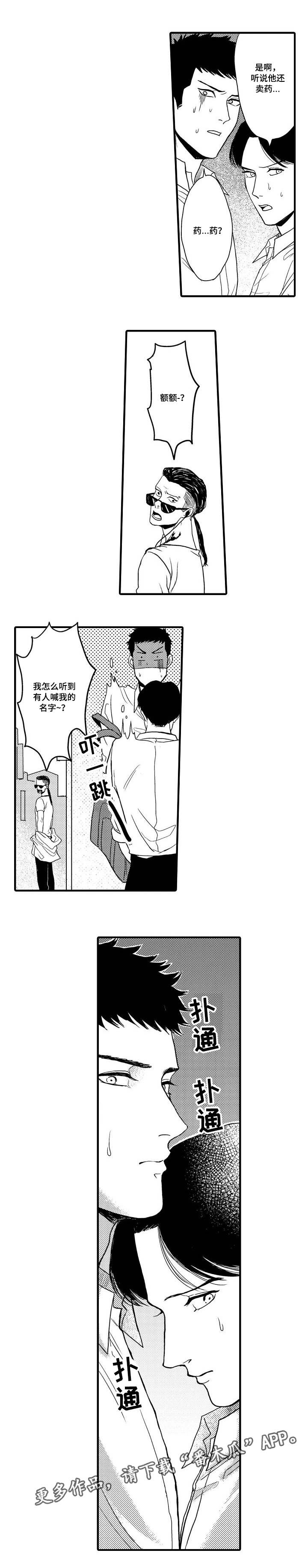 第15话2